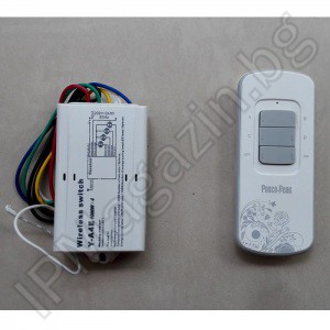 Remote control lighting, 4 channels, 1000W per channel, up to 30m 