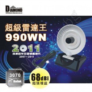 990000N - 150MBps, 802.11B / G / N, 5000mW, wireless adapter 